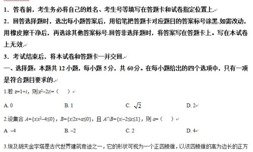 方得人心的意思-茶花绿茶功效-专业天津格林国际幼儿园学费平台-茶花绿茶功效和作用